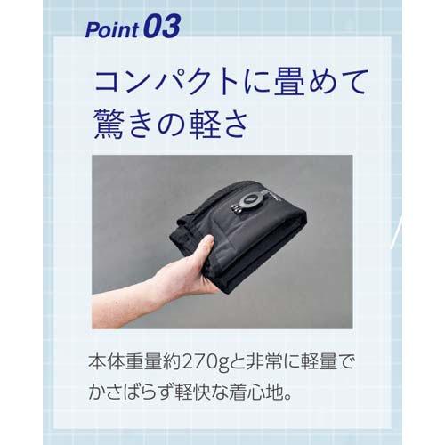 INUTEQ(イヌテック) 注水式ボディクールスマートX XS ブラック ( 1着