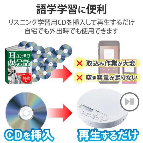 ロジテック CDプレーヤー コンパクト ポータブル Bluetooth対応 卓上