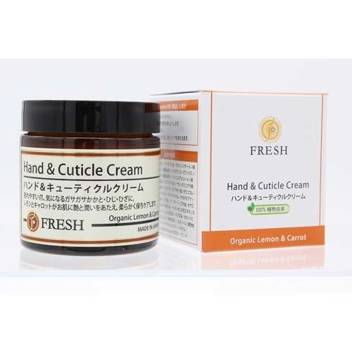 FRESH ハンド&キューティクルクリーム ( 60g ) : 爽快ドラッグ FRESH ハンド&キューティクルクリーム ( 60g ) : 爽快ドラッグ