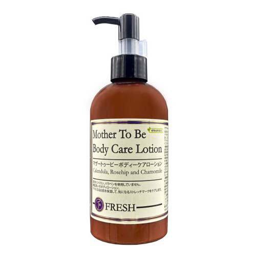 FRESH マザートゥービーボディーケアローション CGMF ( 250ml ) : 爽快