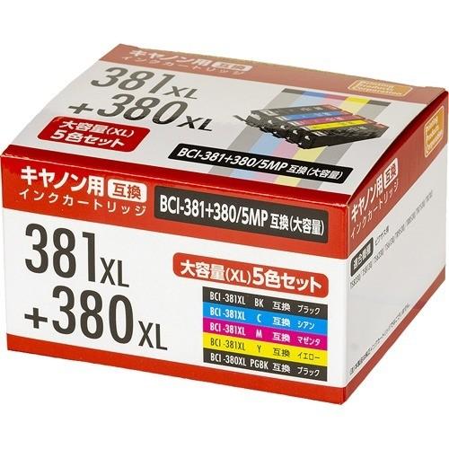 Ppc キャノン用 i 381 380 5mp互換 インクカートリッジ 5色セット Pp C381l 5p 5色入 Ppc 爽快ドラッグ 通販 Yahoo ショッピング