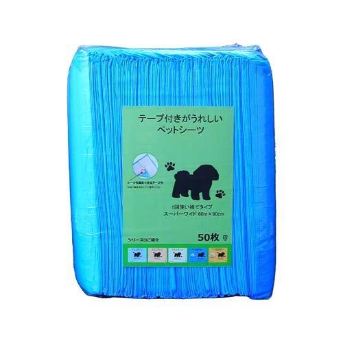 テープ付きがうれしいペットシーツ スーパーワイド ( 50枚入 ) : 爽快