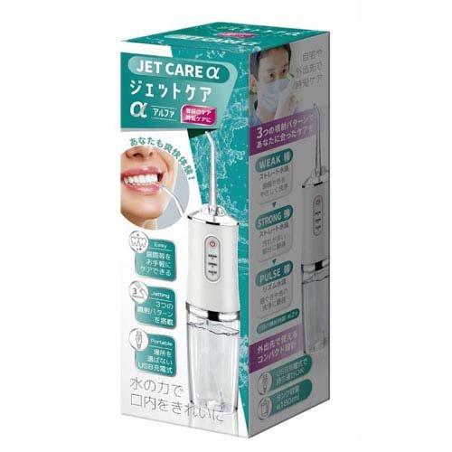 ジェットケア アルファ AXL-532 ( 1セット ) : 爽快ドラッグ - 通販