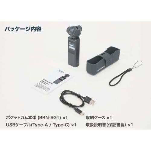 INBES(インベス) ジンバルカメラ Pocket Cam 4K BRN-PC4K1 ( 1台 ) INBES インベス ジンバルカメラ Pocket Cam 4K BRN