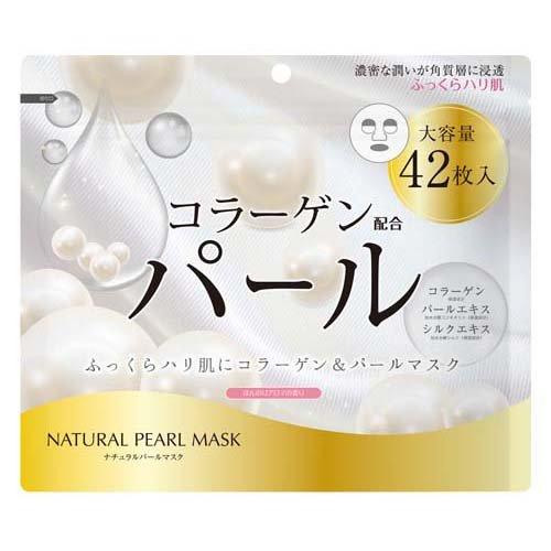 ナチュラルパールマスク ( 42枚入 )/ ナチュラルマスク : 爽快ドラッグ