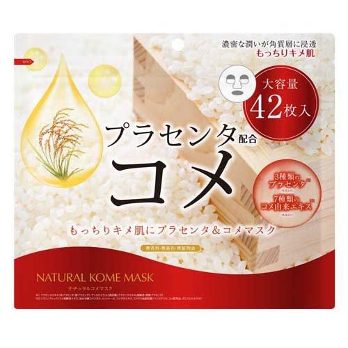 ナチュラルコメマスク ( 42枚入 )/ ナチュラルマスク : 爽快ドラッグ