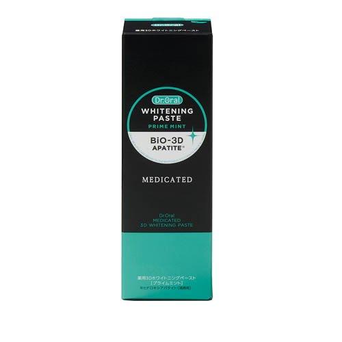 送料無料 ソーダライト ドクロ スカル UVライト ハロウィン 飾り ソーラーライト スカル ライト ドクロ 骸骨 埋め込み