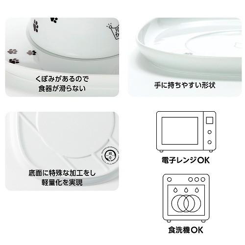 猫壱 ハッピーダイニング専用 食器トレー ダブル ( 1個 )/ : 爽快