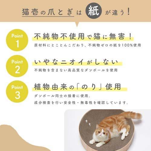 猫壱 バリバリボウルXL 猫柄 ( 1個 )/ : 爽快ドラッグ - 通販 - Yahoo