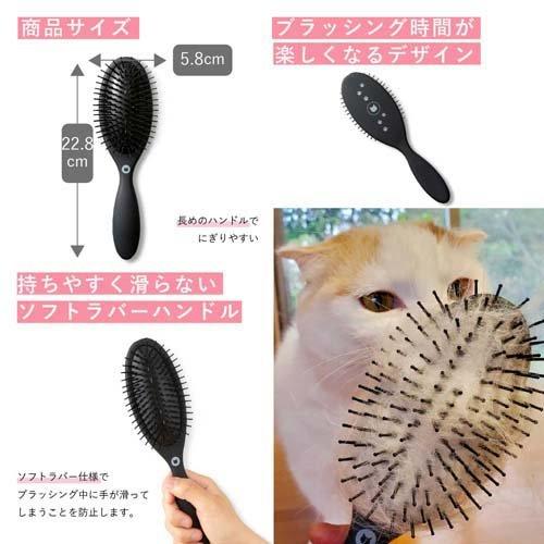 ブラシを嫌がる猫もとろける魔法のブラシ ( 1個 )/ 猫壱 : 爽快