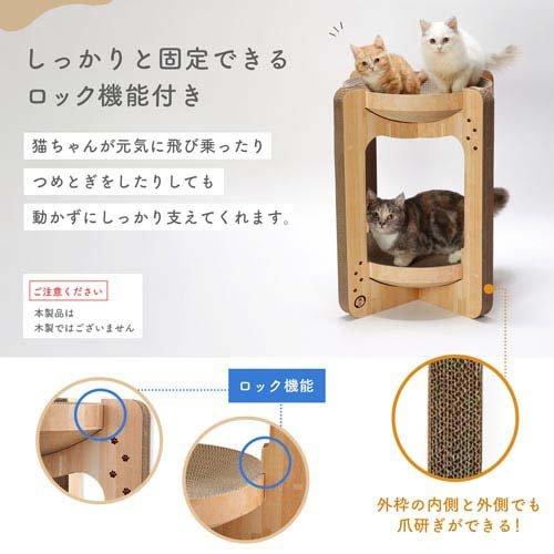 猫壱 バリバリボウルタワー ( 1個 )/ : 爽快ドラッグ - 通販 - Yahoo
