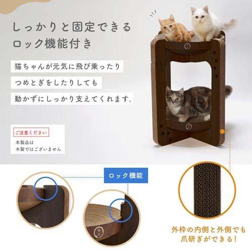 バリバリボウルタワーXL ダークブラウン ( 1個 )/ 猫壱 : 爽快ドラッグ
