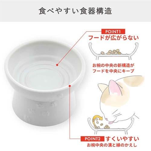 猫壱 ハッピーダイニング 猫用 脚付フードボウル 日本製 ブルー ( 1個