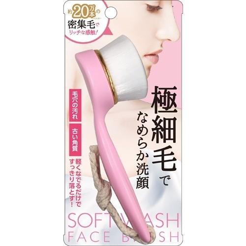 なめらか洗顔ブラシ ( 1個 )/ ビューティーワールド : 爽快ドラッグ