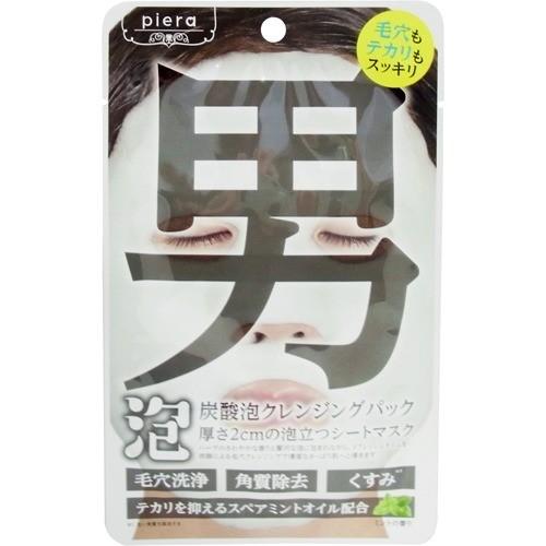 ピエラ 炭酸泡クレンジングパック メンズ 1枚入 Piera ピエラ 爽快ドラッグ 通販 Yahoo ショッピング