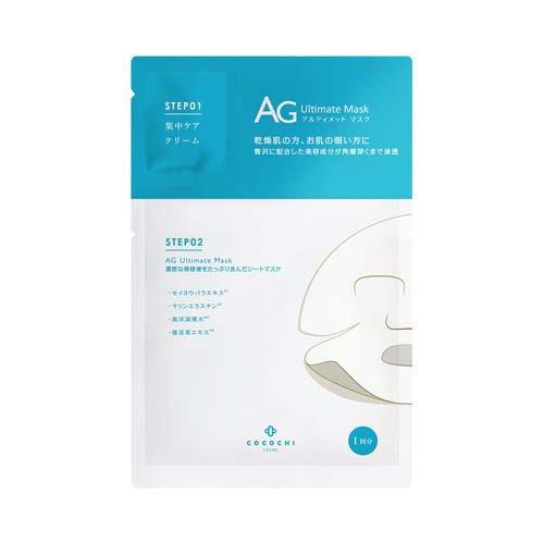 ココチ(cocochi) AGオーシャンマスク ( 5セット )/ : 爽快ドラッグ