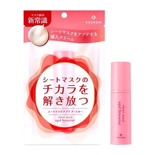 プチ様　コラキューティス5本+ペアシートマスク6枚 ココチ シートマスク アプデ ブースター ( 15g )/ ココチ(cocochi