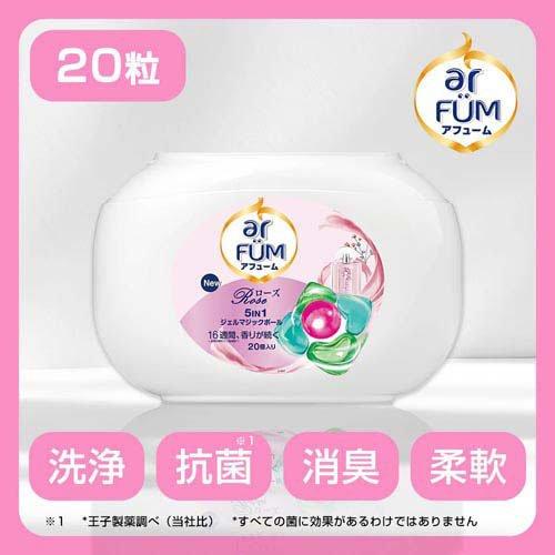 アフュ―ム ローズ ボール型洗濯洗剤 ローズ＆ピーチ 本体 ( 20個入