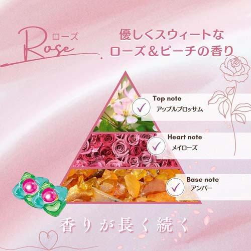 アフュ―ム ローズ ボール型洗濯洗剤 ローズ＆ピーチ 本体 ( 20個入