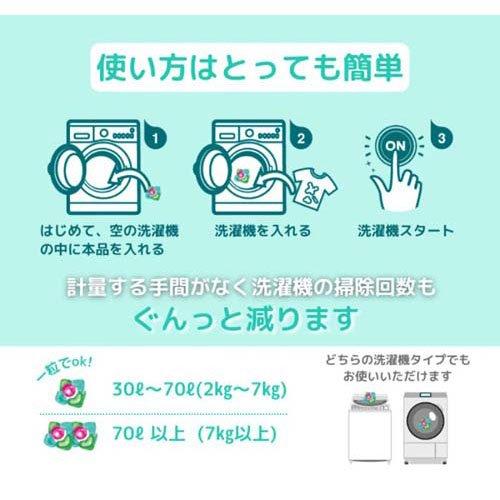アフューム リリー ボール型洗濯洗剤 ユリ＆アンバー 本体 ( 20個入