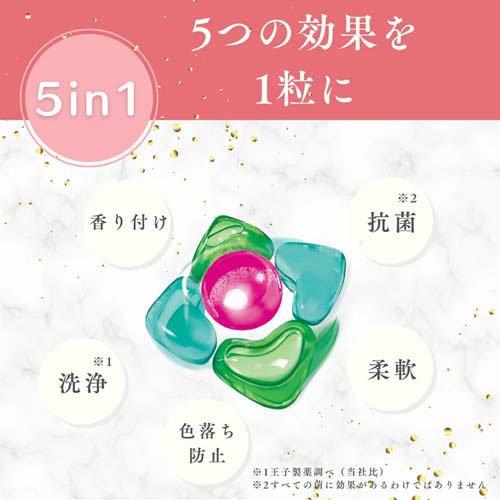 アフュ―ム アモーレ ボール型洗濯洗剤 ベルガモット＆ジャスミン 本体