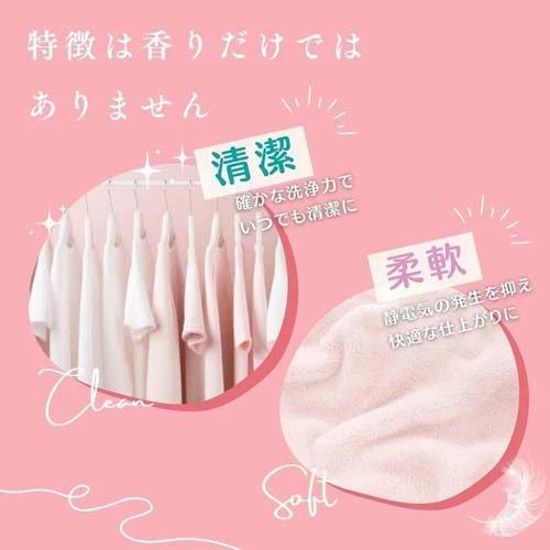 アフュ―ム アモーレ ボール型洗濯洗剤 ベルガモット＆ジャスミン 詰替