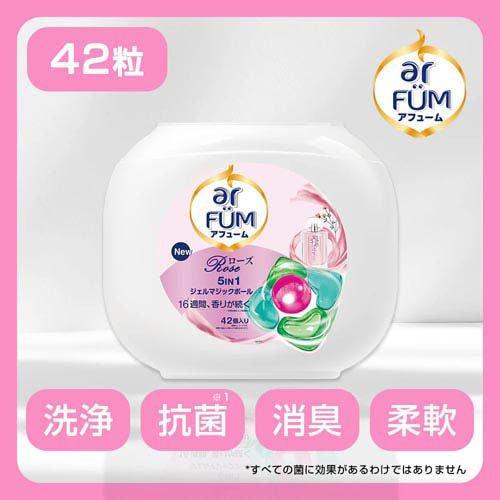 アフュ―ム ローズ ボール型洗濯洗剤 ローズ＆ピーチ 本体 ( 42個入