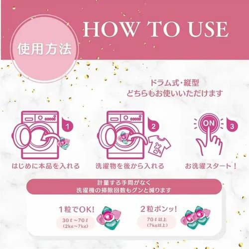 アフュ―ム ローズ ボール型洗濯洗剤 ローズ＆ピーチ 詰替 ( 60個入