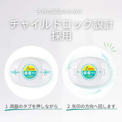 ダニよけカーポッド(Ka) ボール型洗濯洗剤 シトラスティー＆ホワイト