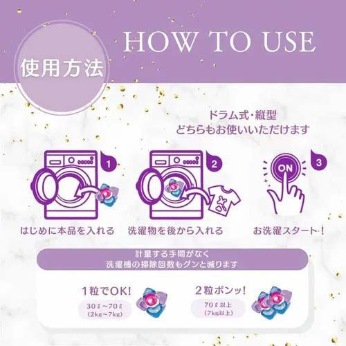 アフューム エターナル ボール型洗濯洗剤 ラベンダー＆アロマ 詰替