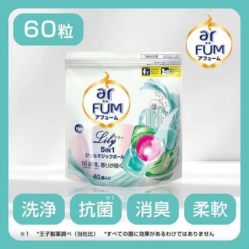 アフューム リリー 詰替え ( 60個入 ) : 爽快ドラッグ - 通販 - Yahoo