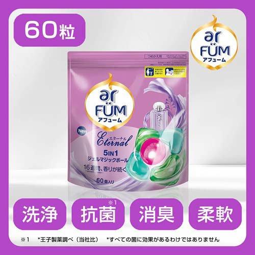 アフューム エターナル 詰替え ( 60個入 ) : 爽快ドラッグ - 通販
