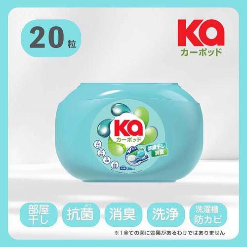 カーポッド(Ka) 部屋干しEX ボール型洗濯洗剤 フレッシュハーブ 本体