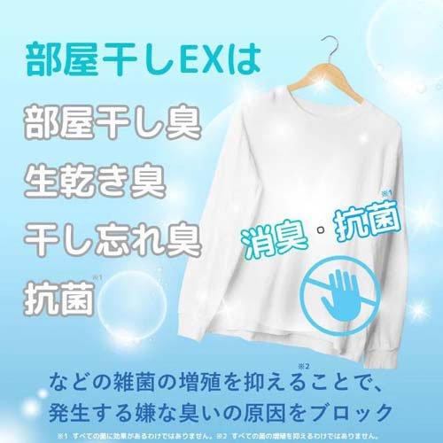 カーポッド(Ka) 部屋干しEX ボール型洗濯洗剤 フレッシュハーブ 本体