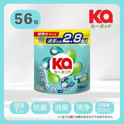 カーポッド(Ka) 部屋干しEX ボール型洗濯洗剤 フレッシュハーブ 詰替