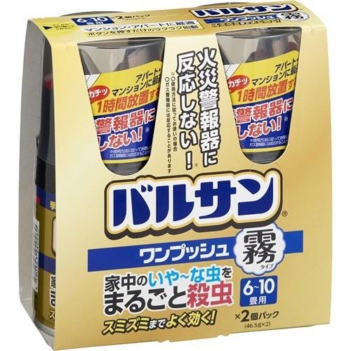バルサン ワンプッシュ 霧タイプ 6〜10畳用 ( 46.5g*2個入 )/ : 爽快