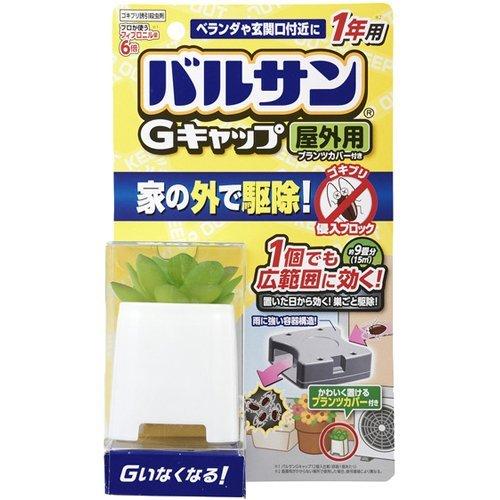 バルサン Gキャップ屋外用 プランツカバー V000 1個 バルサン 爽快ドラッグ 通販 Yahoo ショッピング