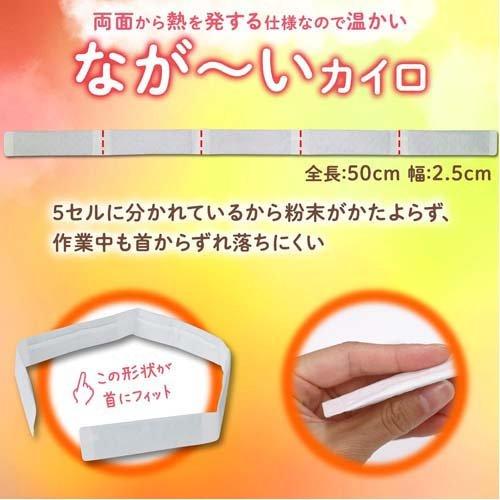かけぽか カイロ 肌に直接当てて使えるタイプ ( 3個入 )/ レック