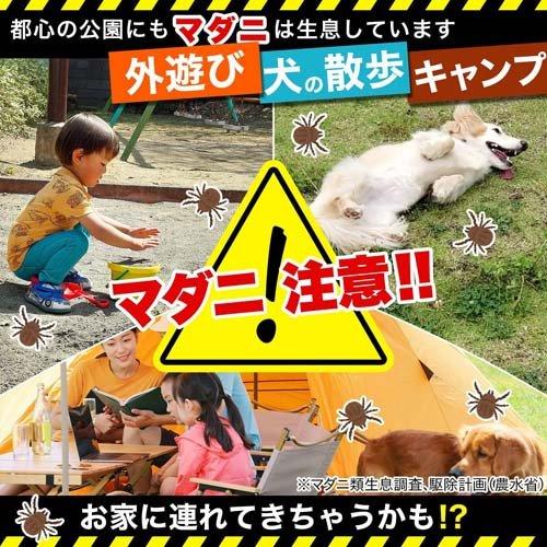 第2類医薬品)バルサン マダニプラス 6-8畳用 V00100 ( 20g )/ バルサン