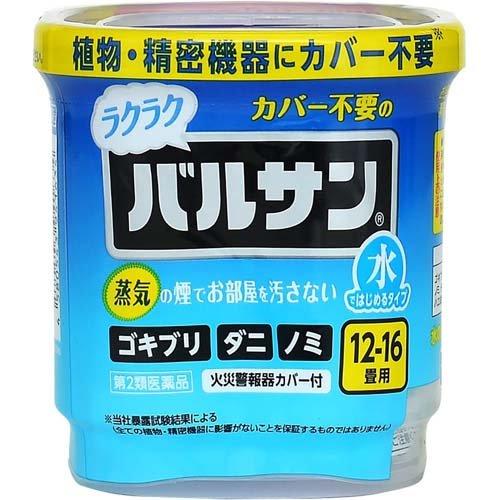 ハルサン 第2類医薬品)水ではじめるラクラクバルサン 12-16畳用 V00080 ( 12g
