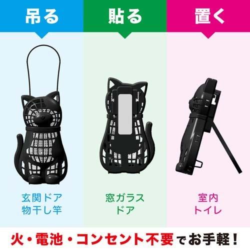 バルサン 虫こないもん 3WAY 吊るす貼る置くタイプ プレート ネコ 270
