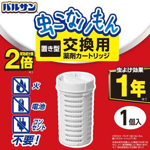 バルサン虫こないもん置くだけ1年カートリッジ ( 1個