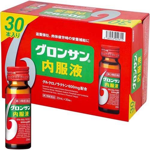 新グロンサン内服液　児童用　トランプ guronsan-guromont-product-list.png