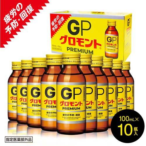 グロモント PREMIUM ( 100ml×10本入 )/ 栄養ドリンク ビタミンb グル