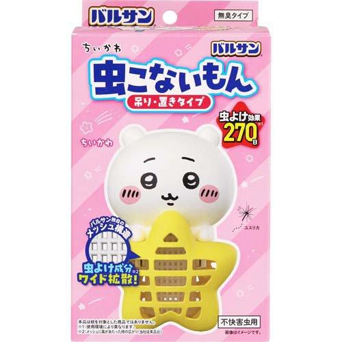 バルサン 虫こないもん 吊り・置きタイプ ちいかわ ( 1個 )/ : 爽快