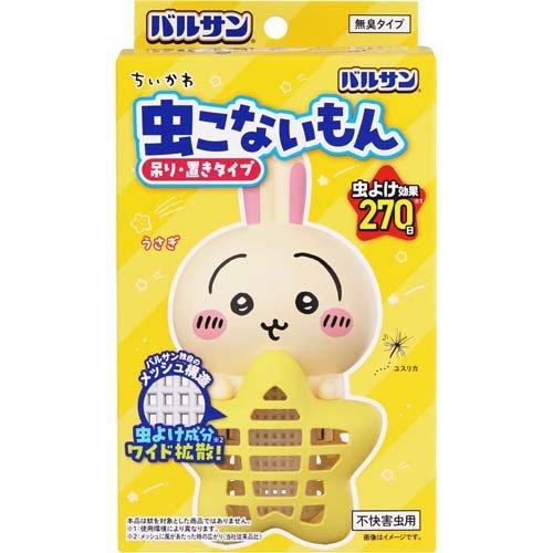 バルサンちいかわ虫こないもん吊り置き うさぎ バルサンレック｜LEC 4点 バルサン 虫こないもん 吊り・置きタイプ ちいかわ うさぎ ( 1個
