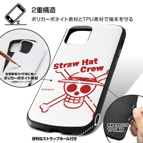 Iphone 12 Iphone 12 Pro ワンピース 耐衝撃ケース Mia ルフィ 海賊旗 1個 イングレム 爽快ドラッグ 通販 Yahoo ショッピング