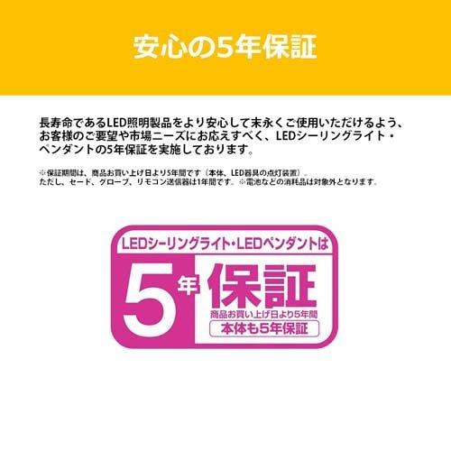 東芝 LEDシーリングライト Bluetooth スピーカー搭載 8畳用 東芝 LEDシーリングライト Bluetooth スピーカー搭載 8畳用