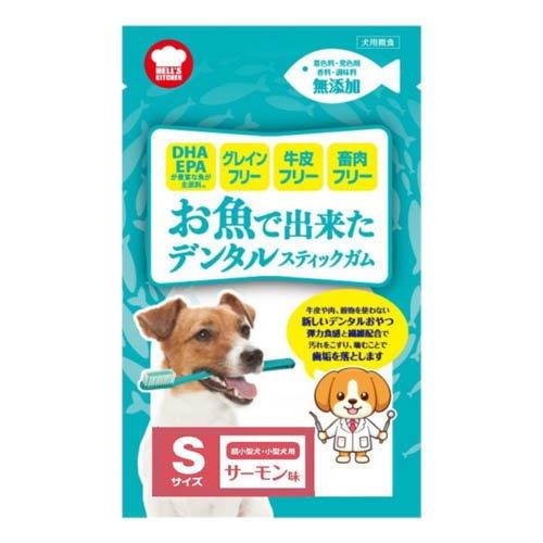 HELLS KITCHEN お魚で出来たデンタルスティックガム サーモン味 ( 60g