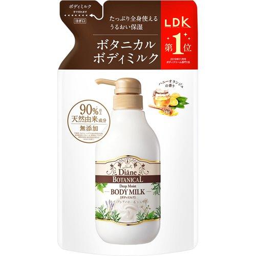 ダイアンボタニカル ボディミルク 詰替 [ハニーオランジュの香り] ディープモイスト(400ml*20袋セット)[ボディケア その他] 企画品)ダイアンボタニカル ボディミルク 詰替 [ハニーオランジュの